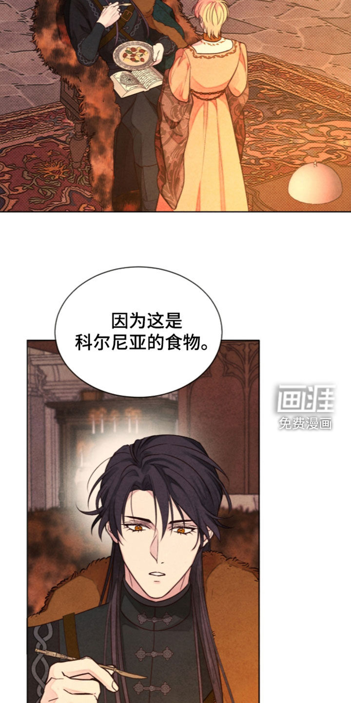 第49话 第5页