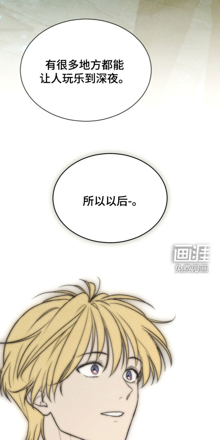 第49话 第17页