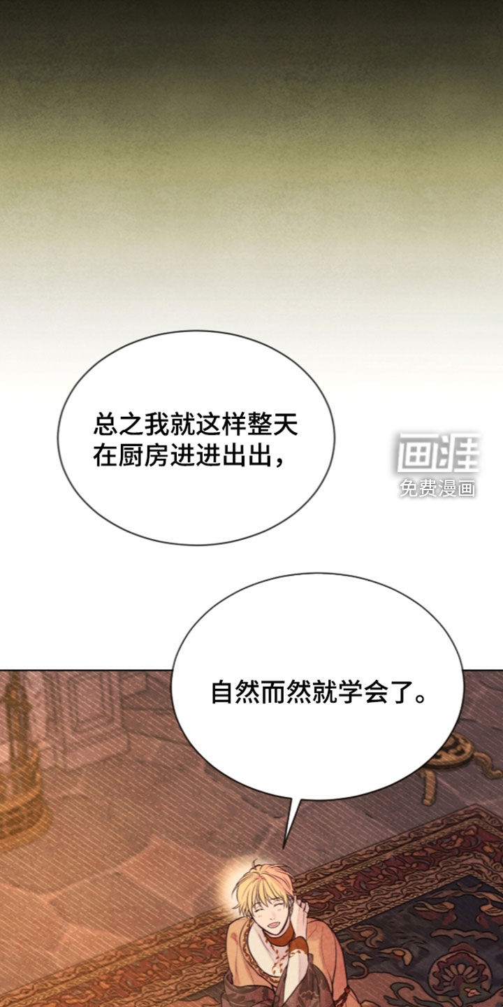 第49话 第34页
