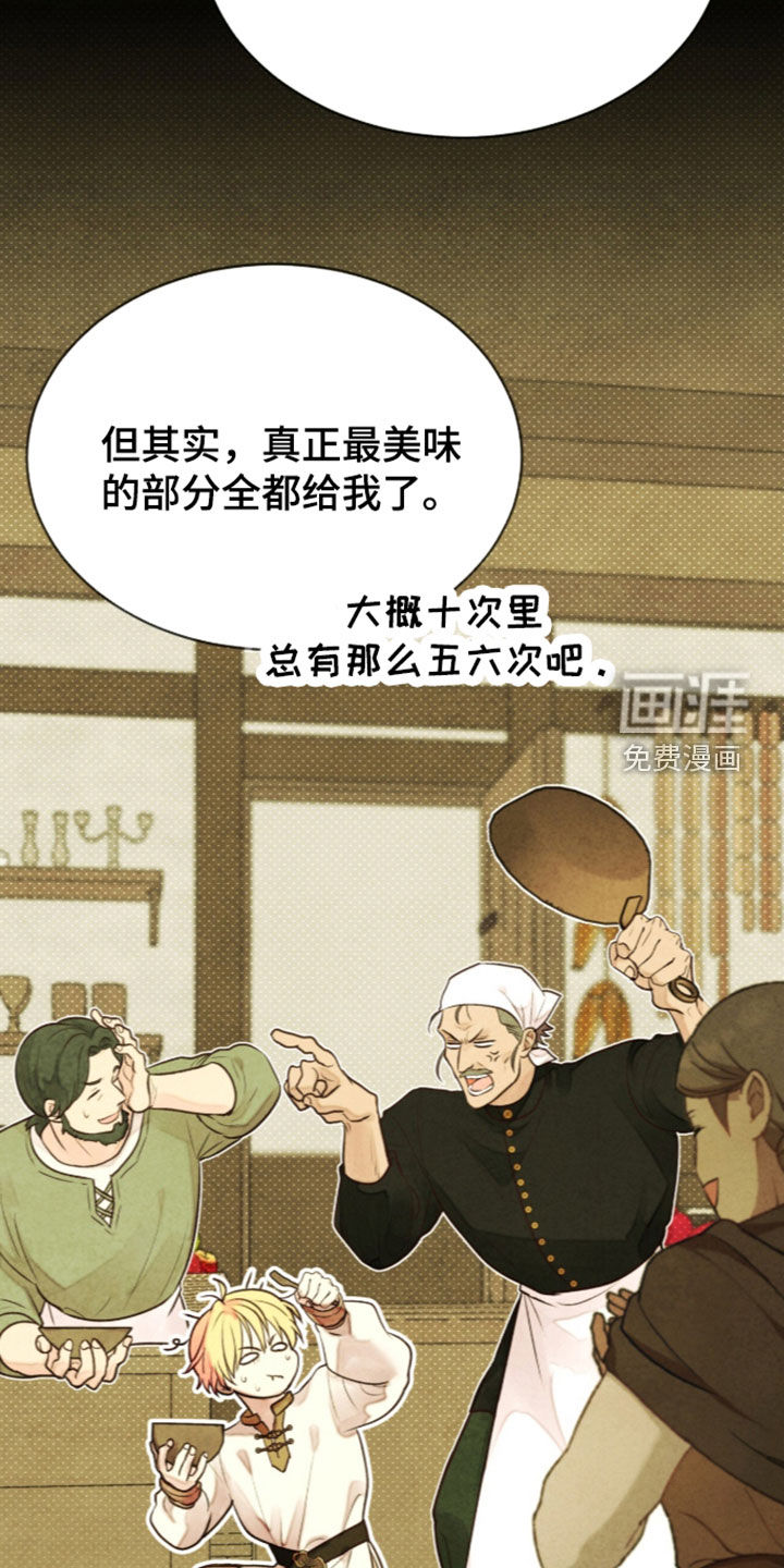 第49话 第30页