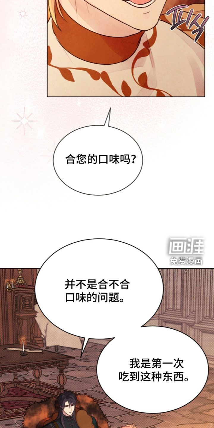 第49话 第4页