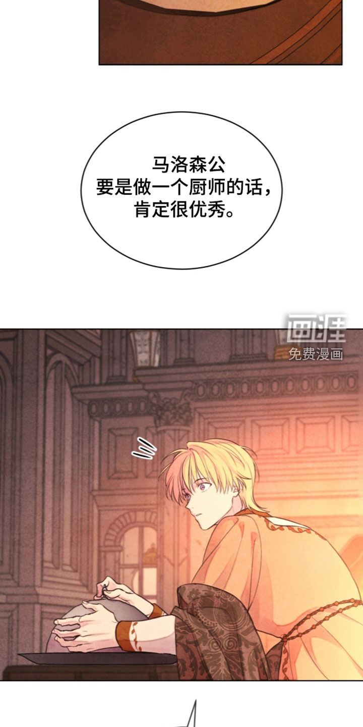 第49话 第23页