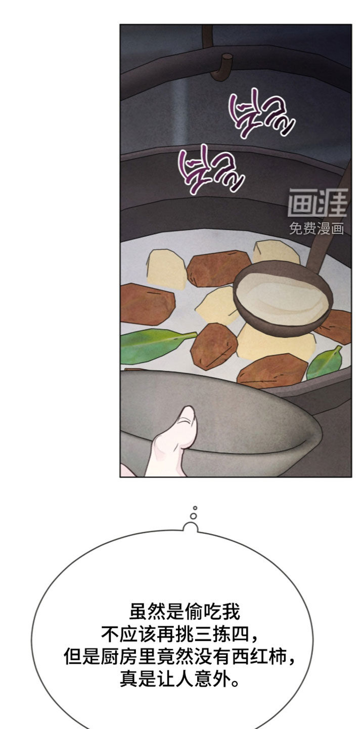 第48话 第4页