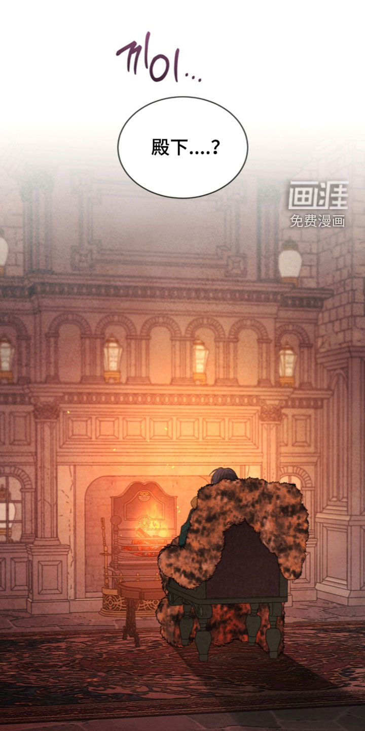 第48话 第15页