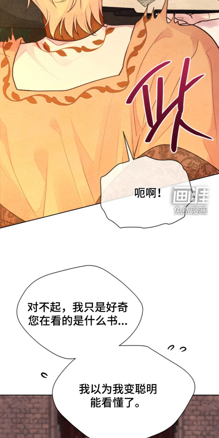 第48话 第27页
