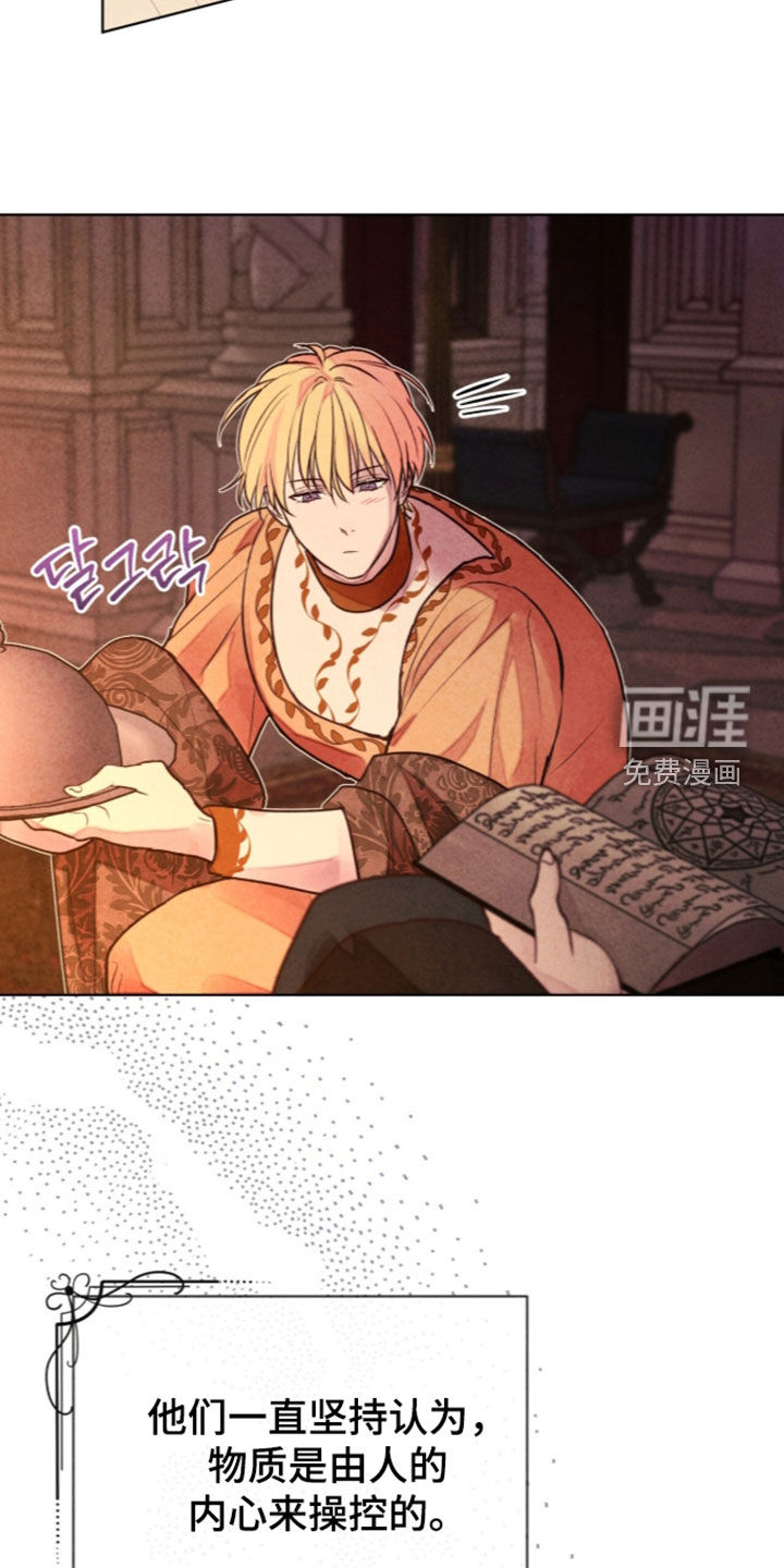 第48话 第23页