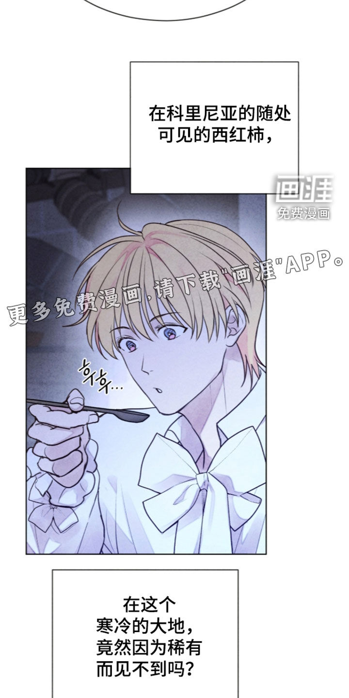 第48话 第5页