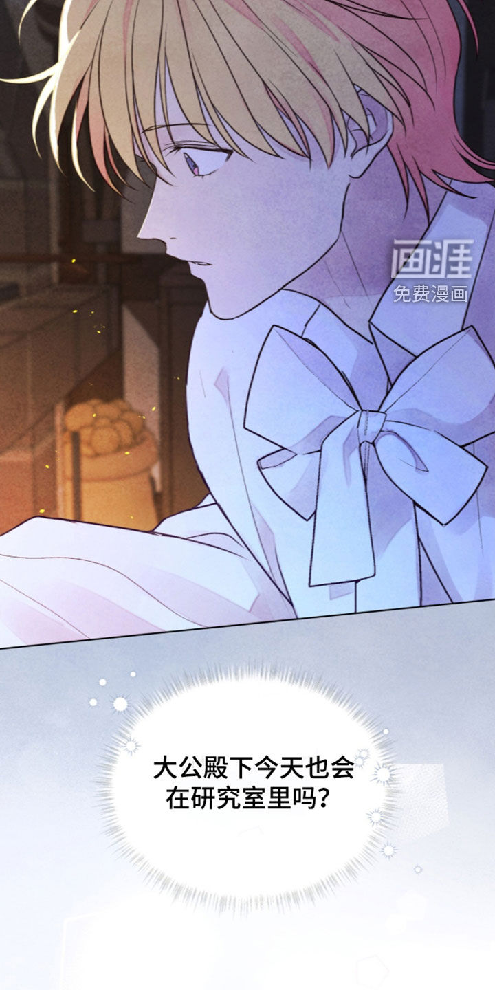 第48话 第11页
