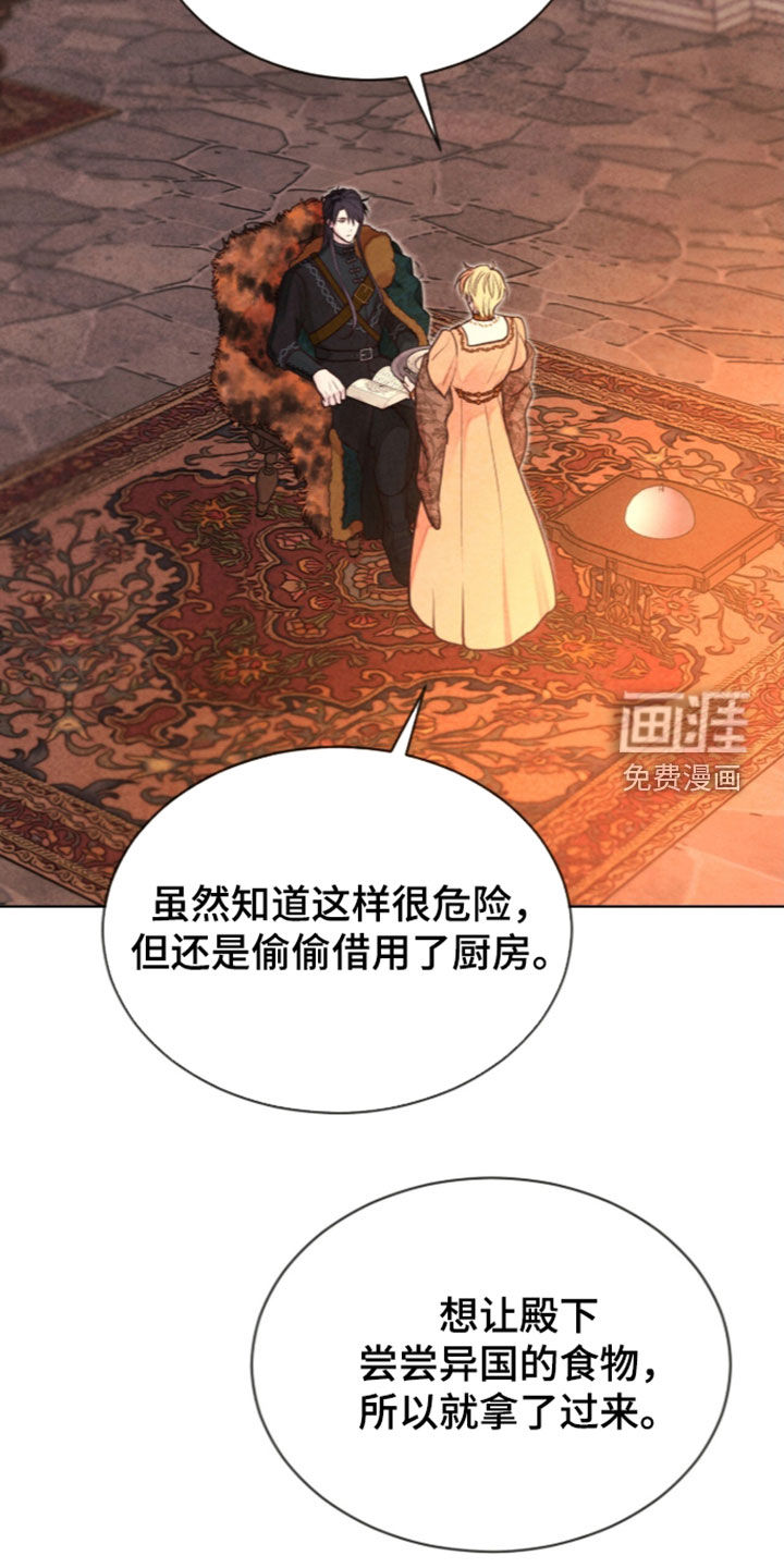 第48话 第32页