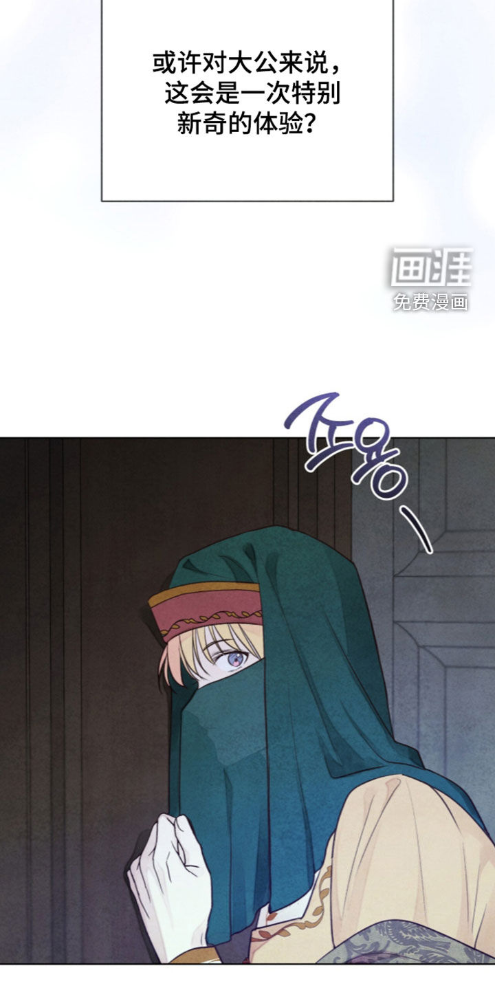 第48话 第14页