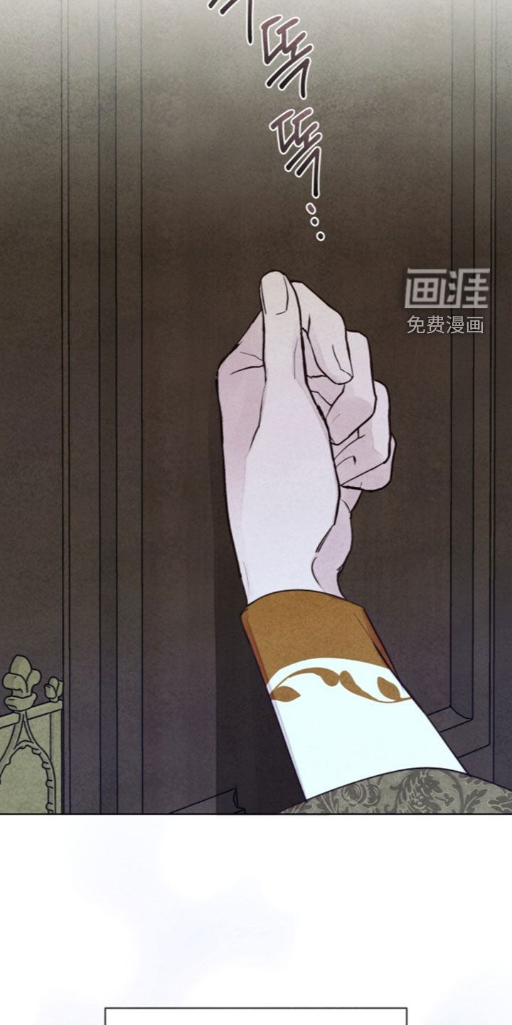 第48话 第13页