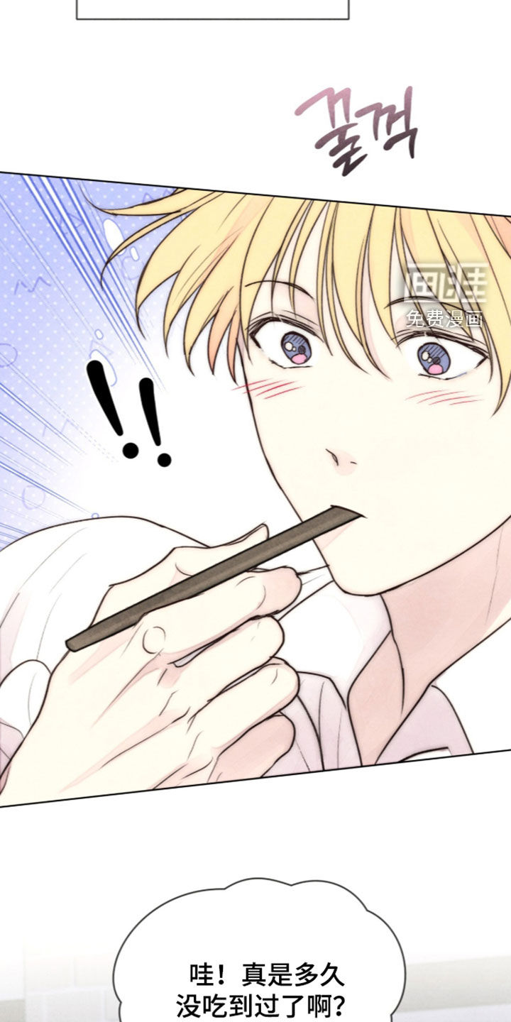 第48话 第6页