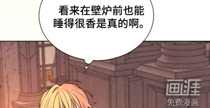 第48话 第20页