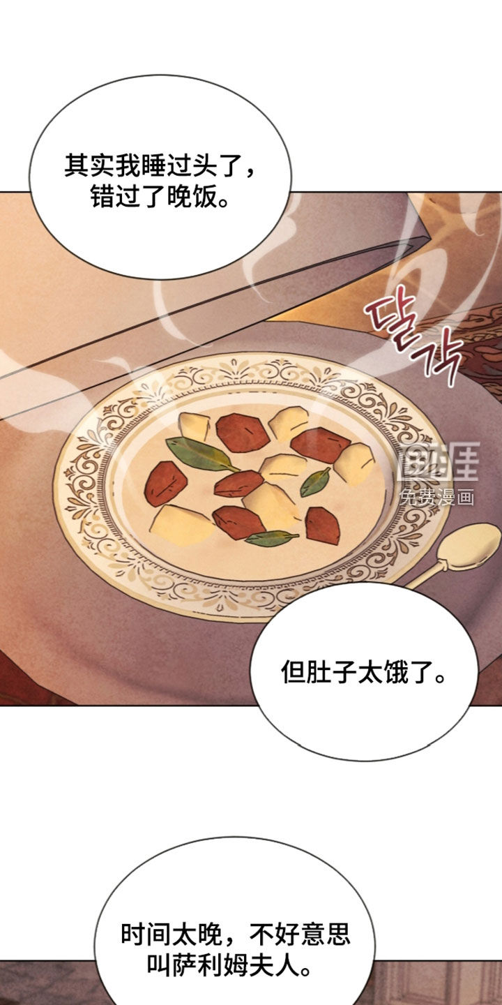 第48话 第31页