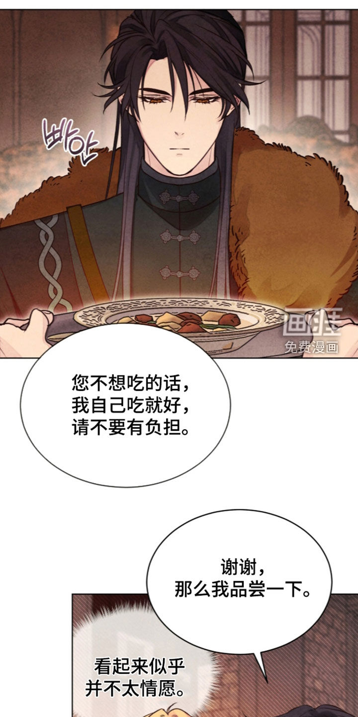 第48话 第33页