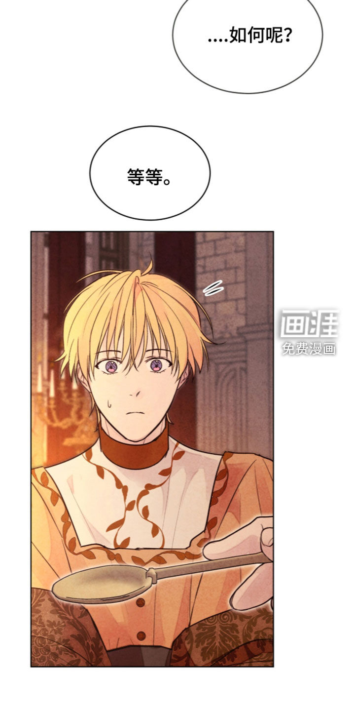 第48话 第37页