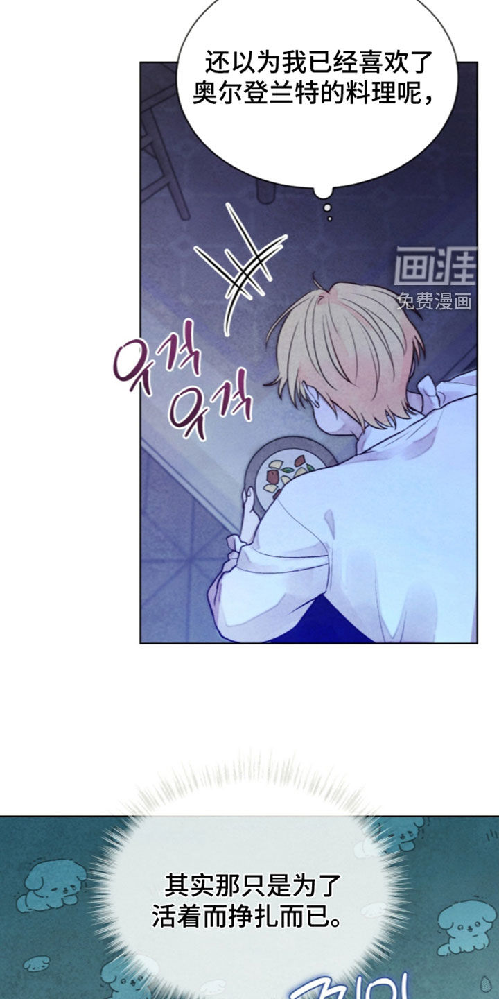 第48话 第8页