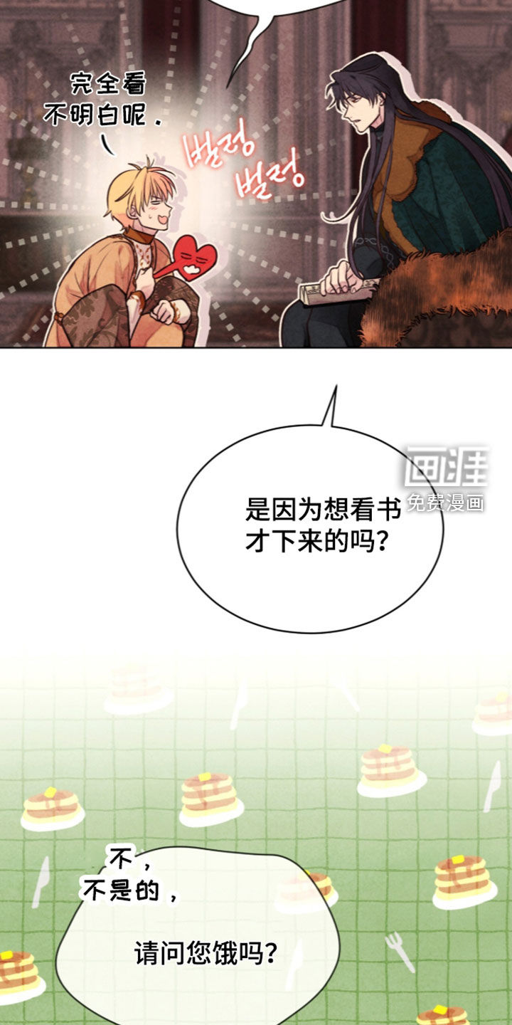 第48话 第28页