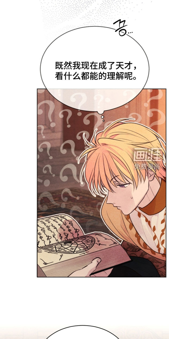 第48话 第25页