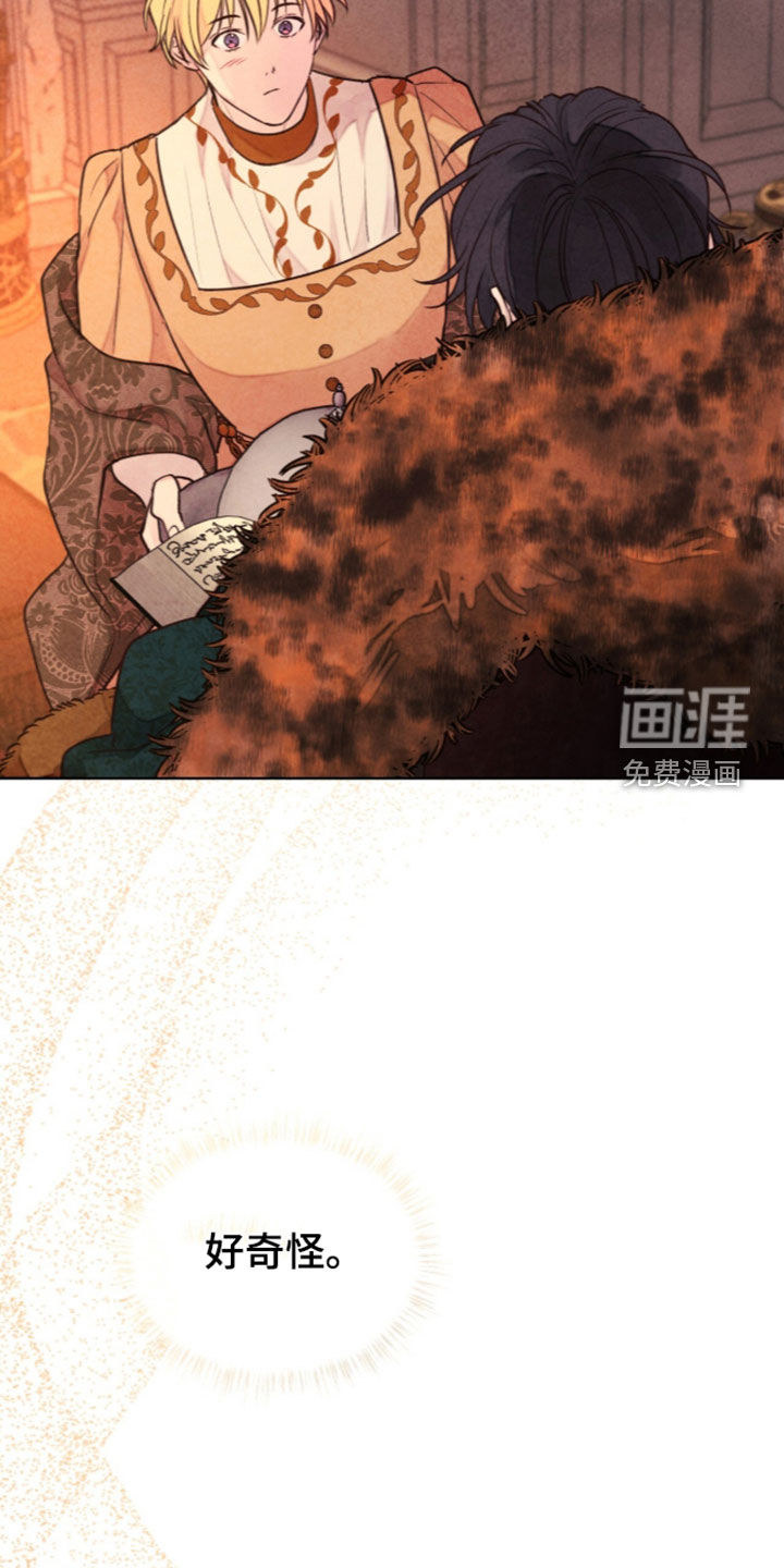 第48话 第21页
