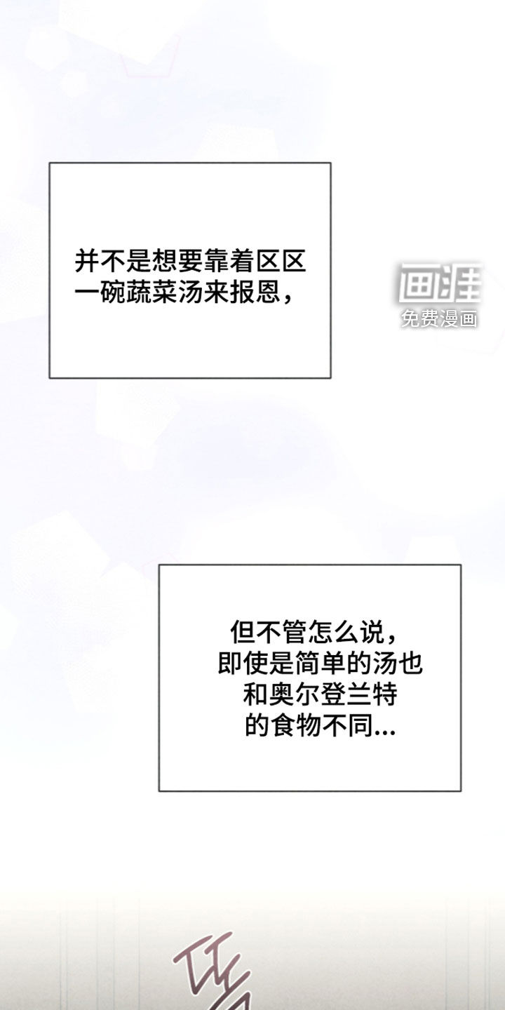 第48话 第12页