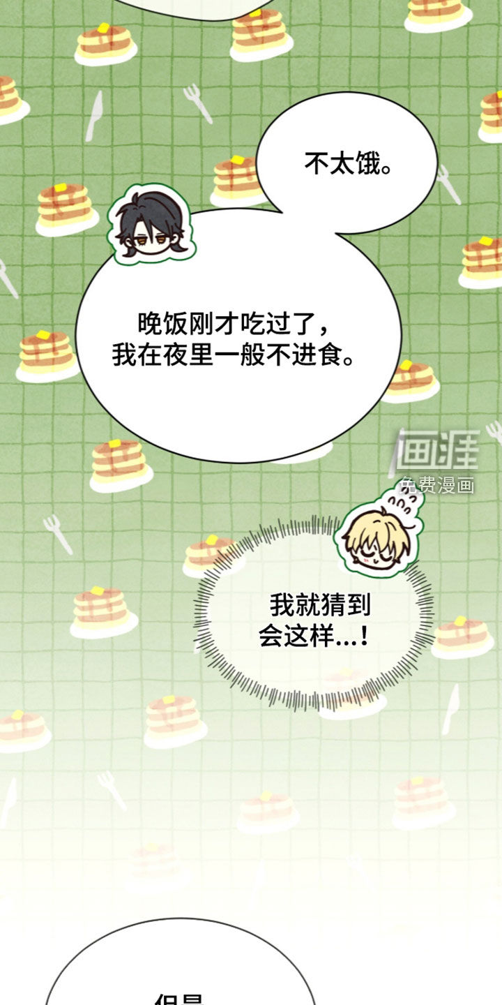 第48话 第29页