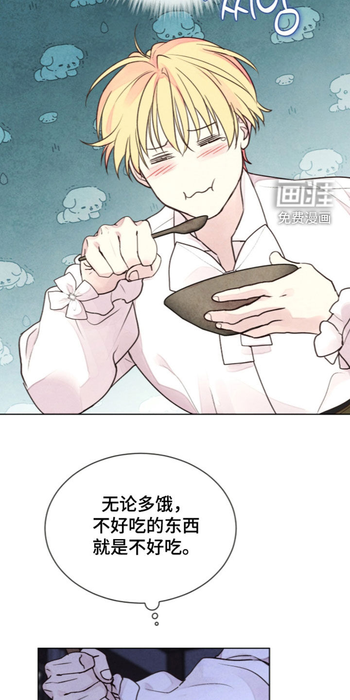 第48话 第9页