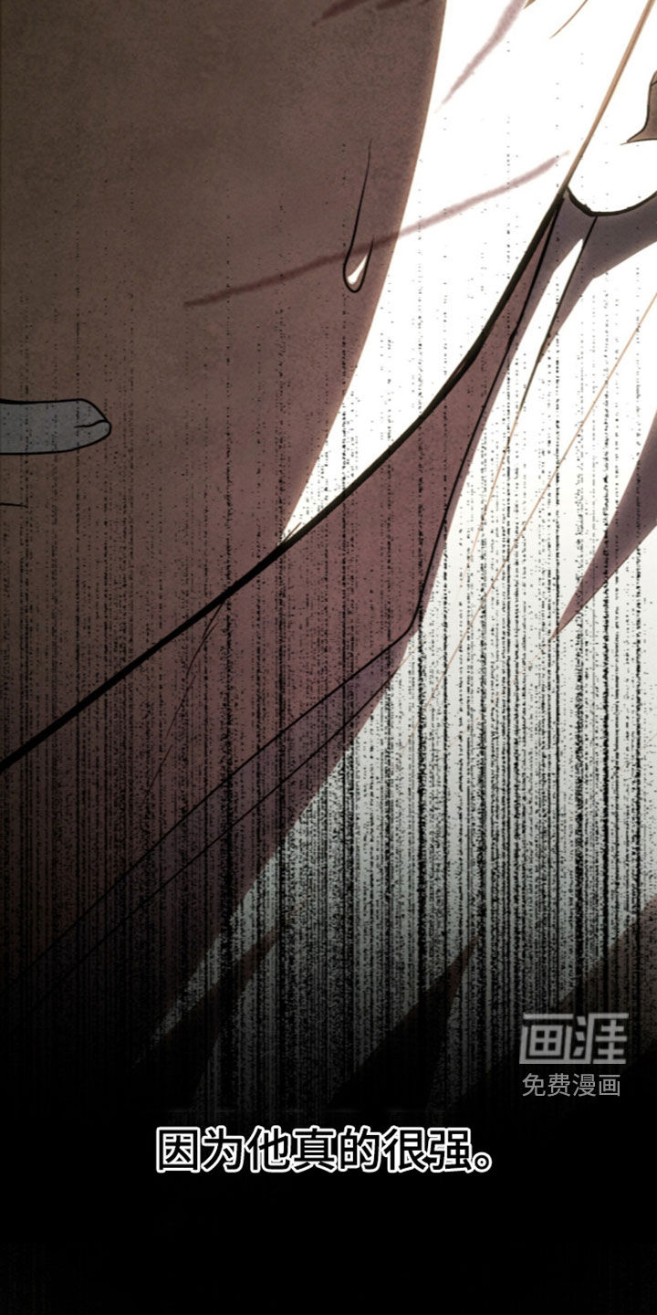 第47话 第19页