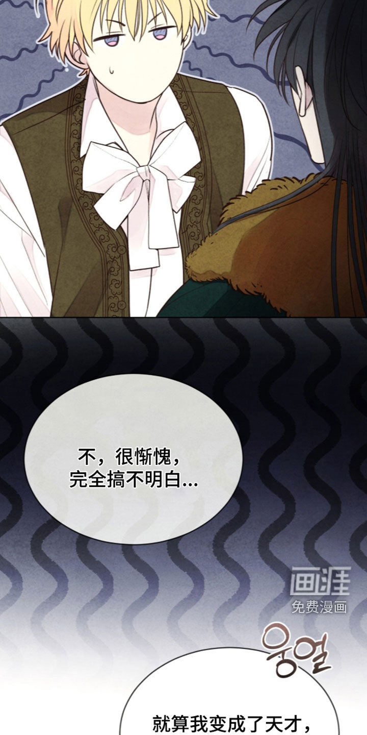 第47话 第4页