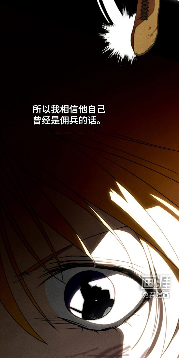 第47话 第18页