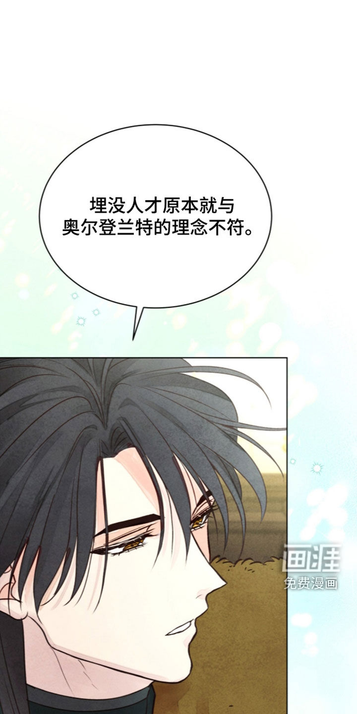 第47话 第7页