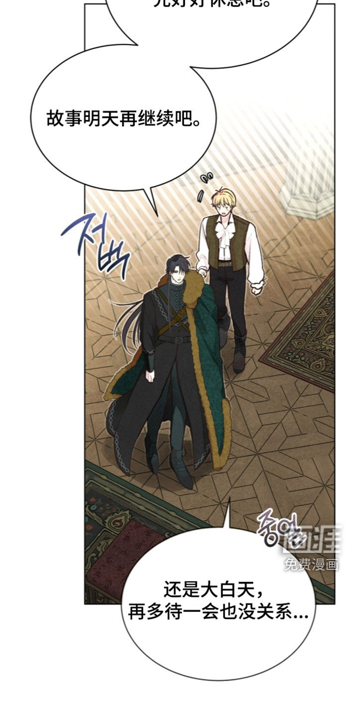 第47话 第23页
