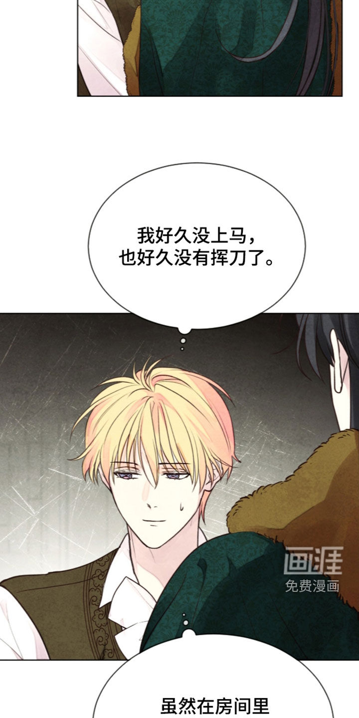 第47话 第10页