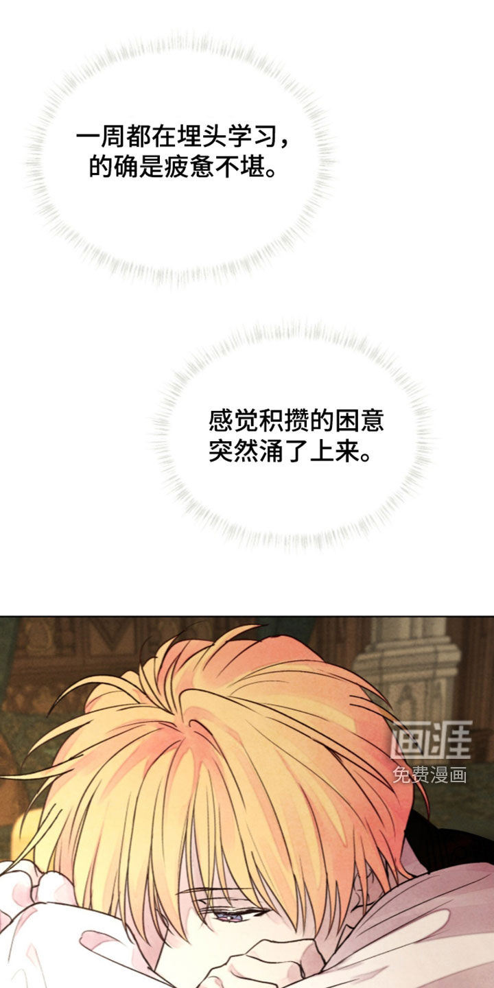 第47话 第26页