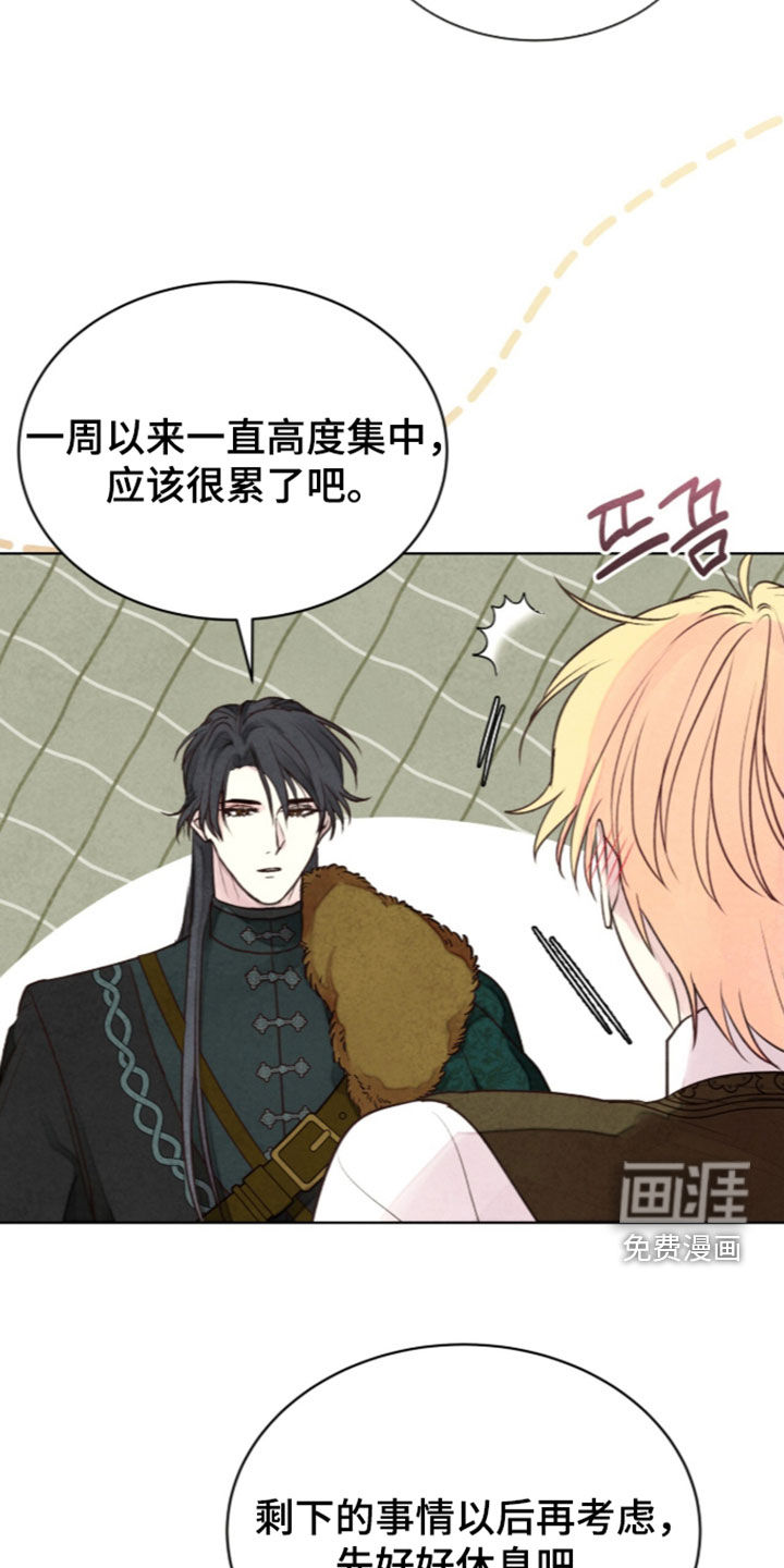第47话 第22页