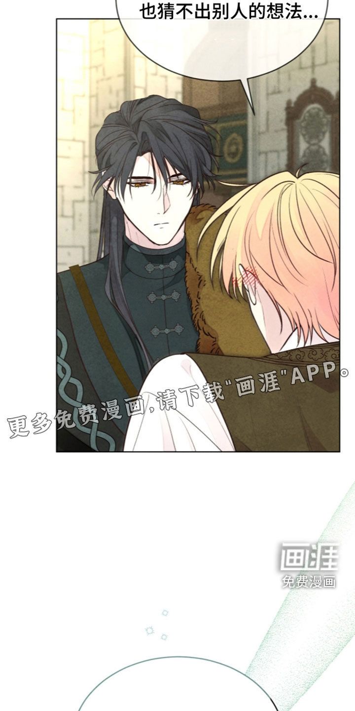 第47话 第5页