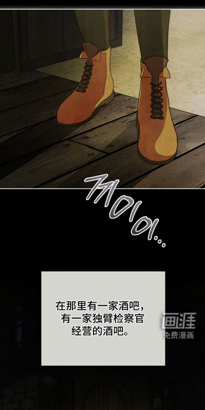 第47话 第14页