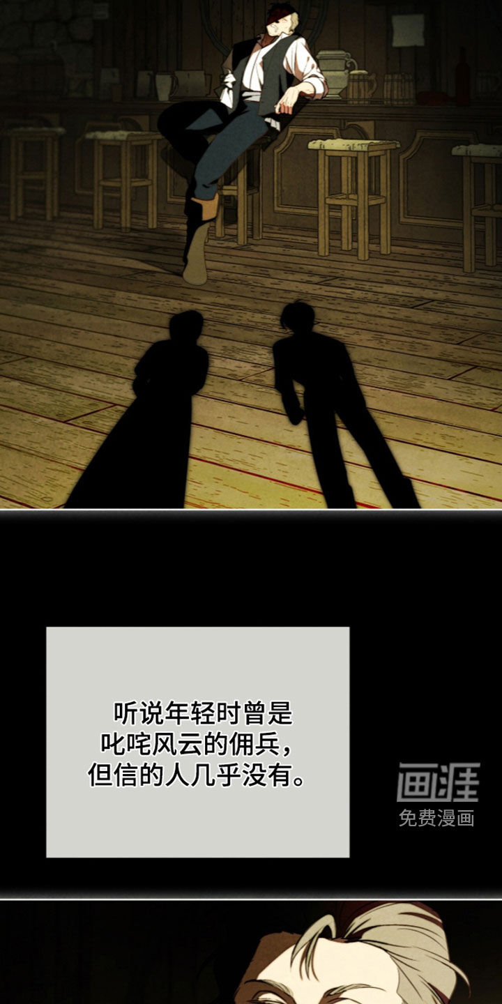 第47话 第15页