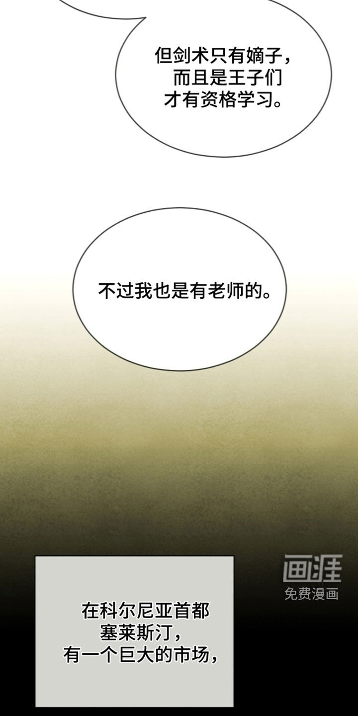 第47话 第13页