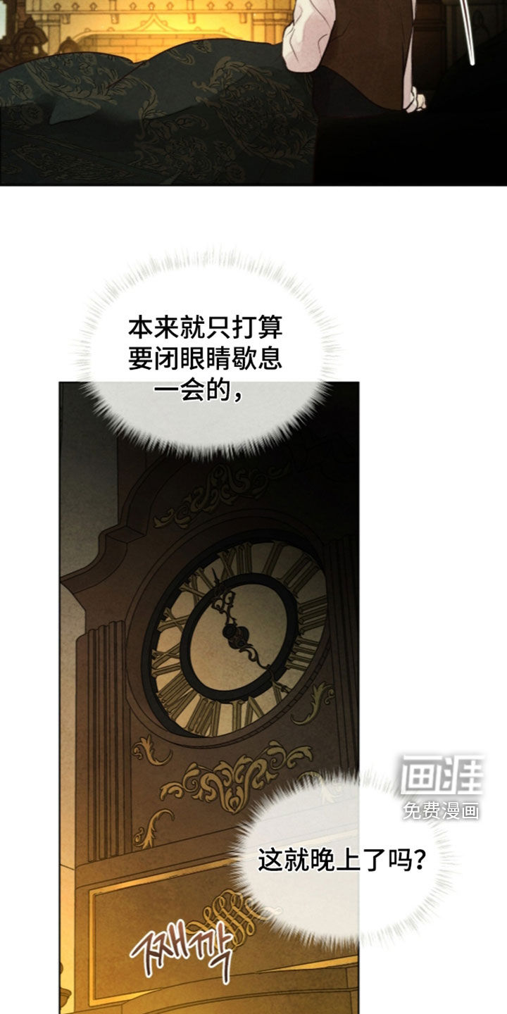 第47话 第31页