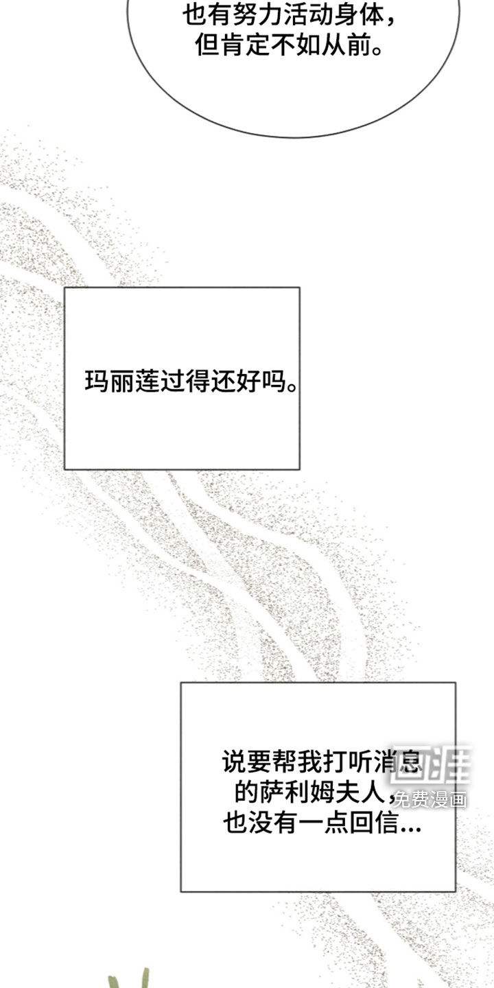 第47话 第11页