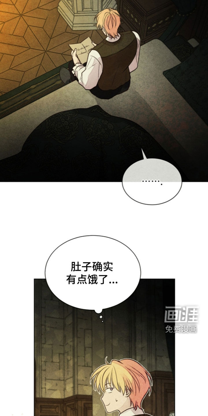 第47话 第34页