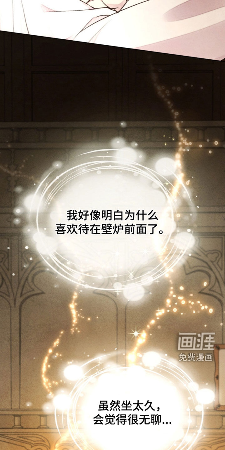 第47话 第27页
