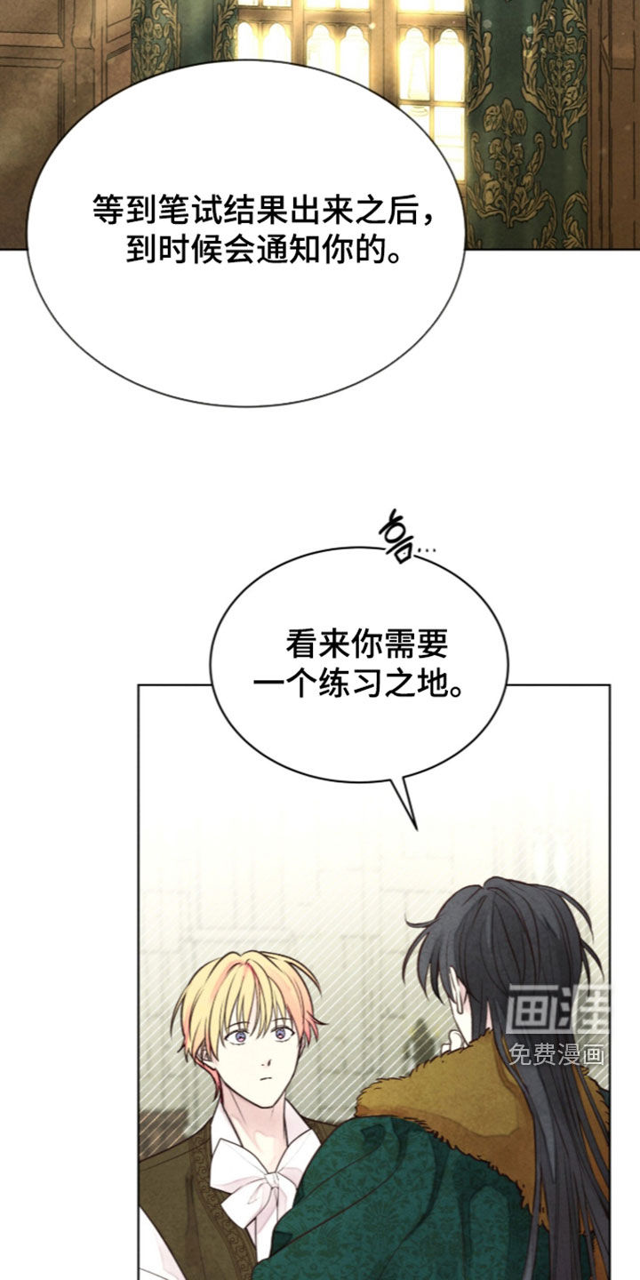 第47话 第9页