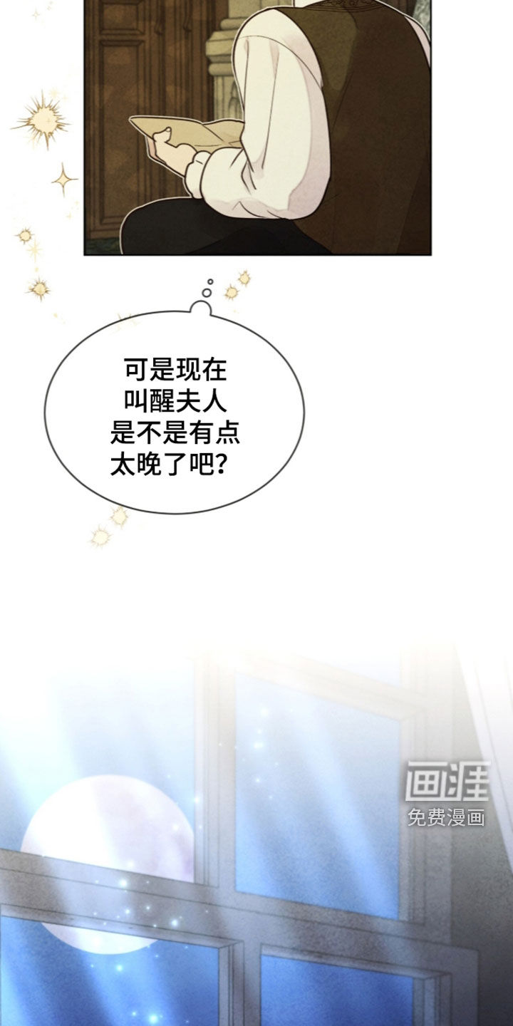 第47话 第35页