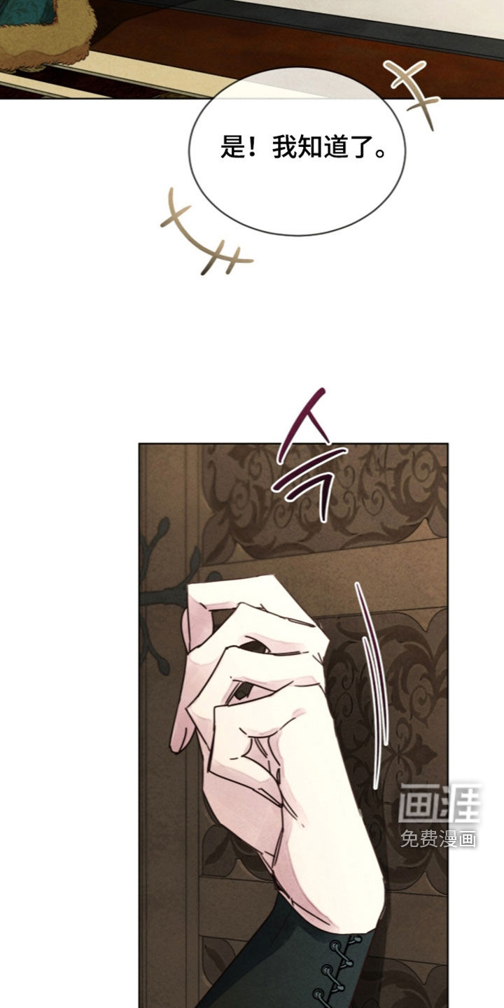 第46话 第4页