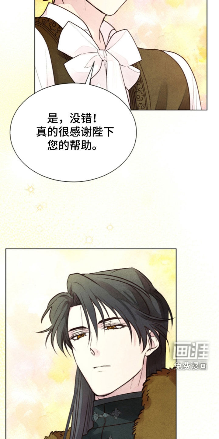 第46话 第14页
