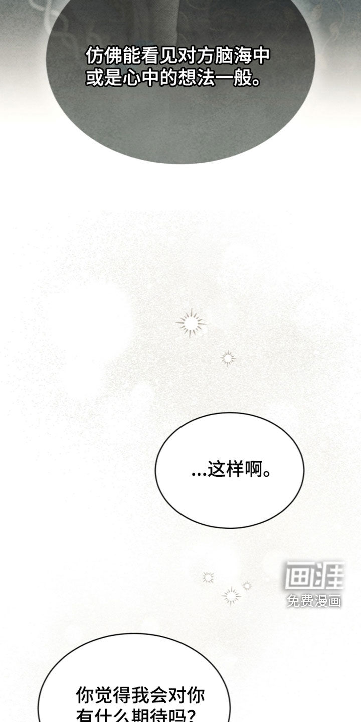 第46话 第33页