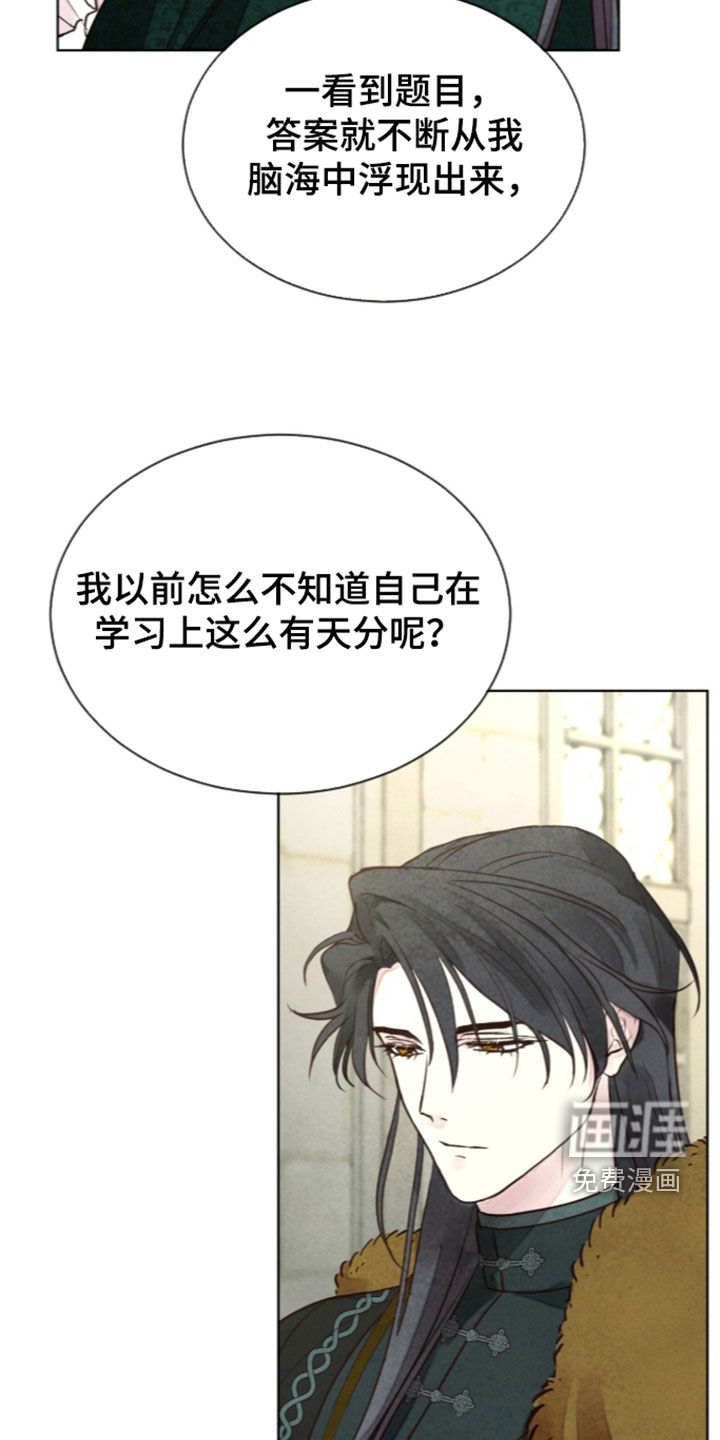 第46话 第10页