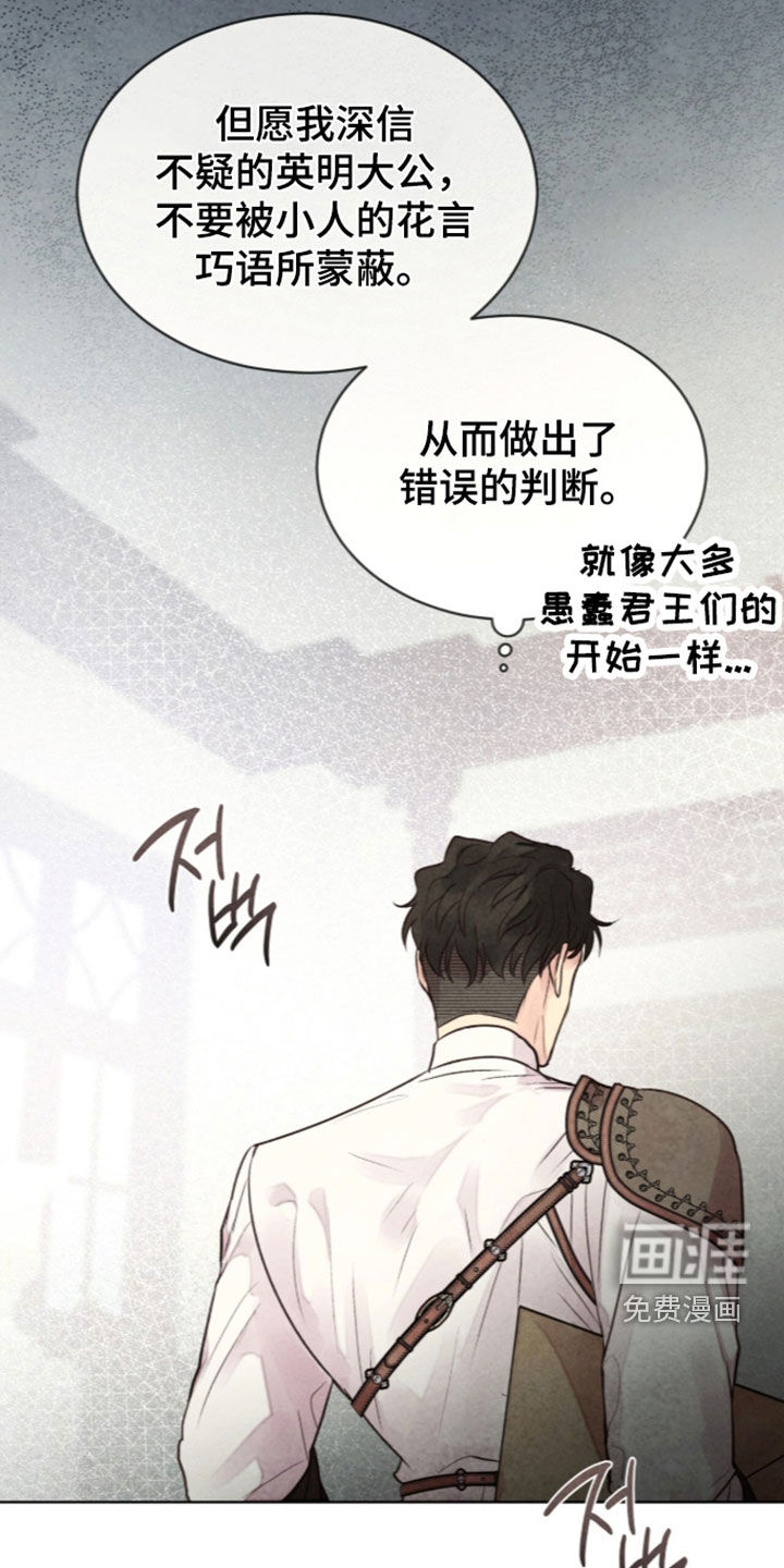 第46话 第26页